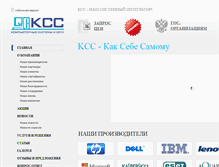 Tablet Screenshot of kcc.ru