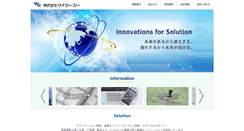 Desktop Screenshot of kcc.co.jp